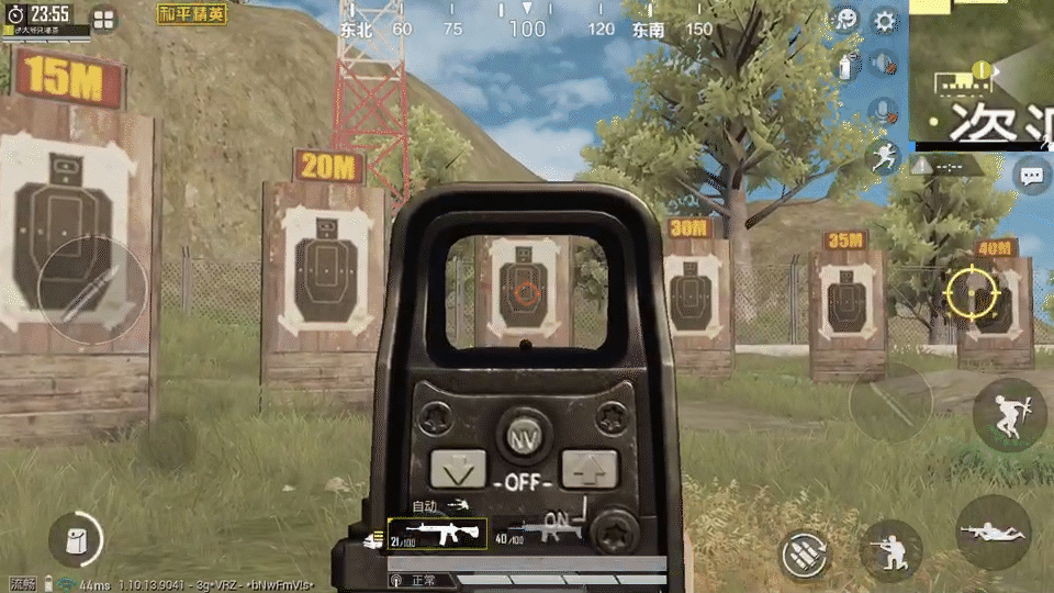 《和平精英》靈敏度攻略 2021最新靈敏度設定方法