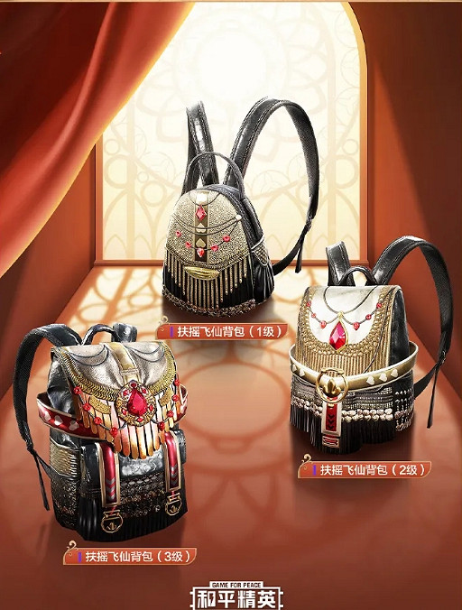 《和平精英》西域古夢皮膚圖鑒 西域古夢皮膚好看嗎