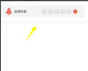 《和平精英》光影冒險版本怎麽更新 光影冒險新版本更新方法 《和平精英》光影冒險版本怎麽更新 光影冒險新版本更新方法