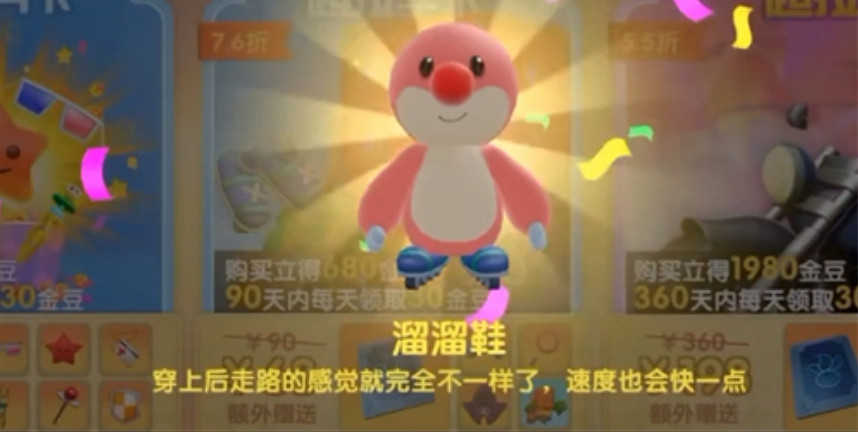 《摩爾莊園手遊》超拉月卡和季卡哪個好 月卡季卡購買建議 《摩爾莊園手遊》超拉月卡和季卡哪個好 月卡季卡購買建議