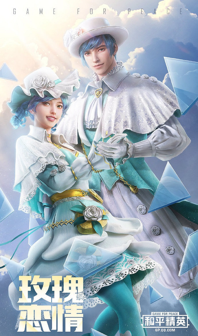 《和平精英》白色情人節套裝 玫瑰戀情套裝怎麽樣