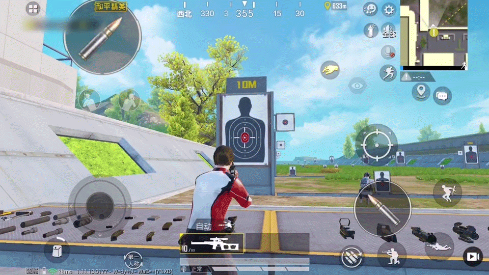 《和平精英》VSS使用攻略 VSS射手步槍怎麽樣