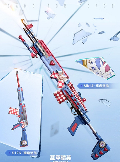 《和平精英》奇幻仙境套裝好看嗎 奇幻仙境皮膚圖鑒