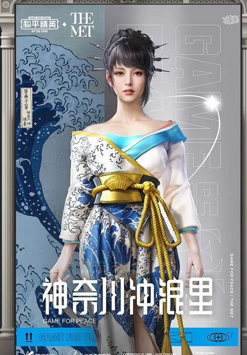 《和平精英》藝海拾珍怎麽得 藝海拾珍獲取方法介紹