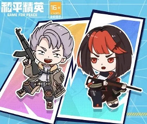 《和平精英》守護之章活動介紹 兌換永久槍皮膚 《和平精英》守護之章活動介紹 兌換永久槍皮膚