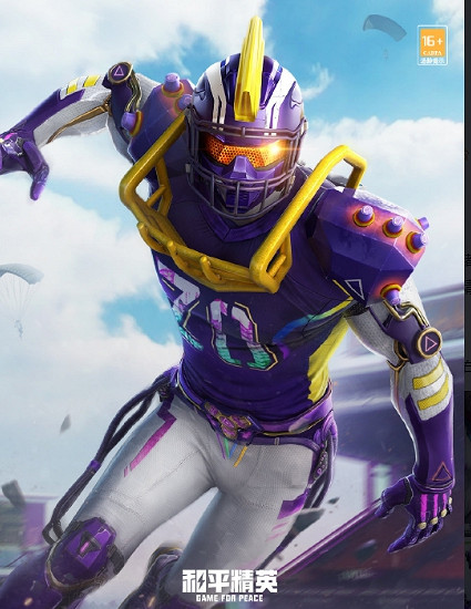 《和平精英》潮流運動皮膚好看嗎 潮流運動皮膚圖鑒