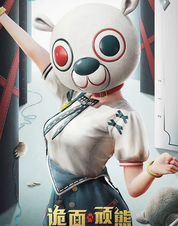 《和平精英》午夜怪聞皮膚怎麽樣 午夜怪聞皮膚圖鑒一覽 《和平精英》午夜怪聞皮膚怎麽樣 午夜怪聞皮膚圖鑒一覽