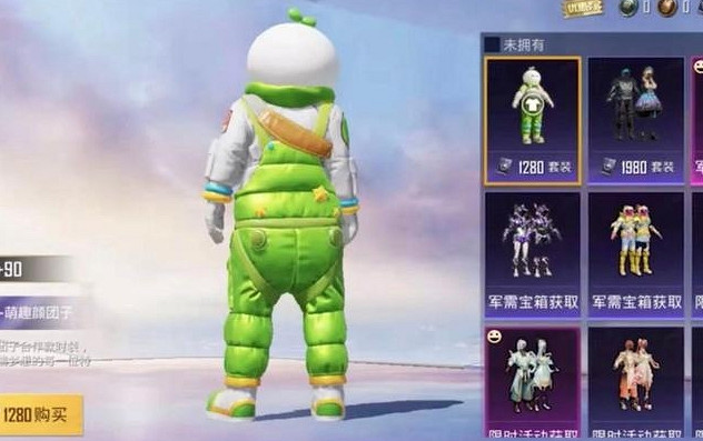 《和平精英》顏團子皮膚怎麽獲取 顏團子皮膚獲取方法 《和平精英》顏團子皮膚怎麽獲取 顏團子皮膚獲取方法