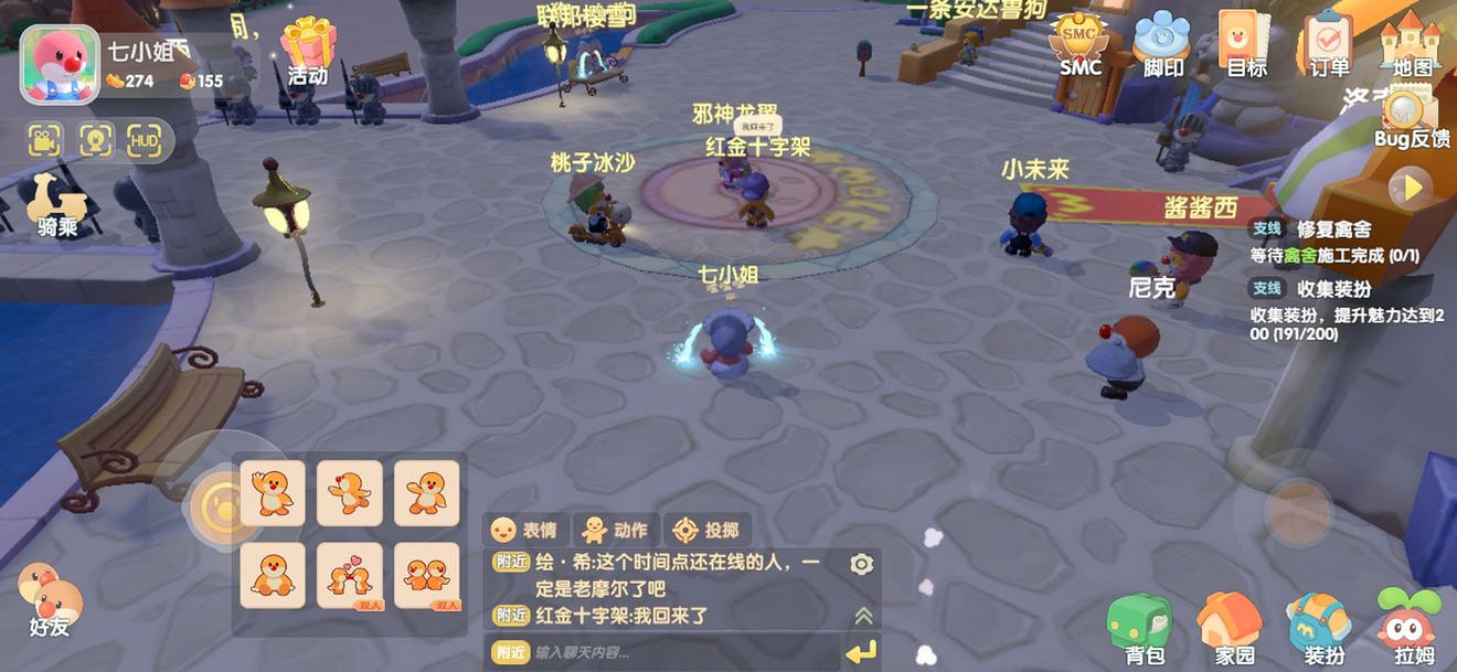 《摩爾莊園手遊》如何學娃娃地上哭 學娃娃地上哭教學介紹 《摩爾莊園手遊》如何學娃娃地上哭 學娃娃地上哭教學介紹