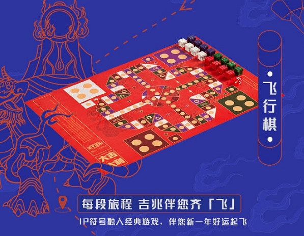 《和平精英》清華文創院連動活動介紹 四聖吉盒活動分享