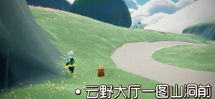《光遇》1.3季節蠟燭位置 2022年1月3日季節蠟燭在哪 《光遇》1.3季節蠟燭位置 2022年1月3日季節蠟燭在哪