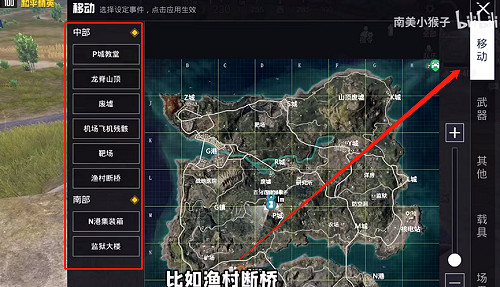 《和平精英》創作模式怎麽傳送 創作模式傳送方法 《和平精英》創作模式怎麽傳送 創作模式傳送方法