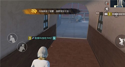 《和平精英》誰是內鬼模式怎麽方法 誰是內鬼內鬼放煙方法介紹 《和平精英》誰是內鬼模式怎麽方法 誰是內鬼內鬼放煙方法介紹