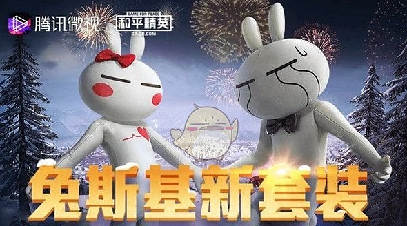 《和平精英》兔斯基活動入口介紹 兔斯基活動在哪參加 《和平精英》兔斯基活動入口介紹 兔斯基活動在哪參加