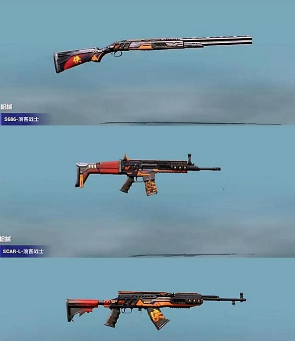 《和平精英》浪客戰士皮膚怎麽樣 浪客戰士皮膚圖鑒一覽 《和平精英》浪客戰士皮膚怎麽樣 浪客戰士皮膚圖鑒一覽