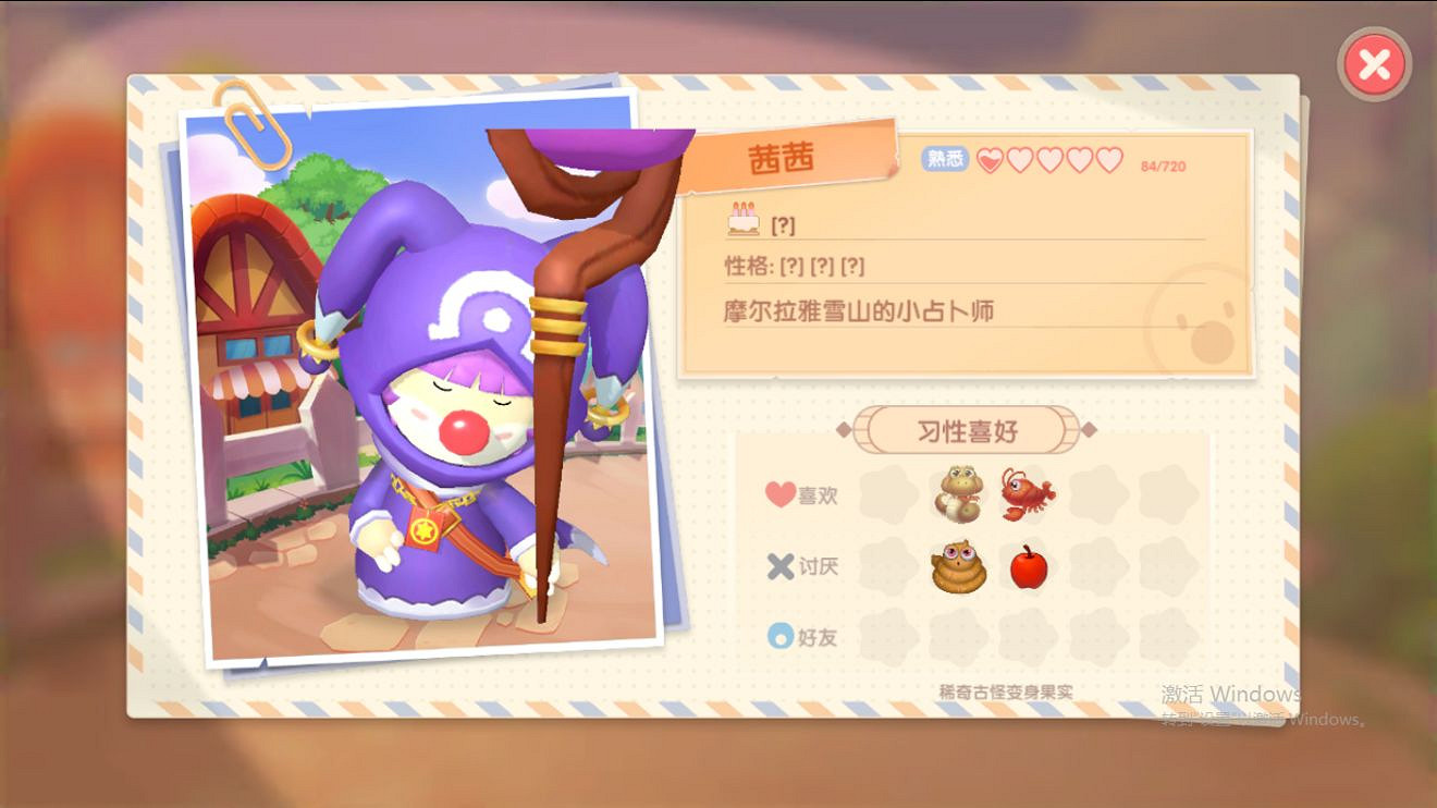 《摩爾莊園手遊》NPC摩爾介紹 NPC摩爾有哪些 《摩爾莊園手遊》NPC摩爾介紹 NPC摩爾有哪些