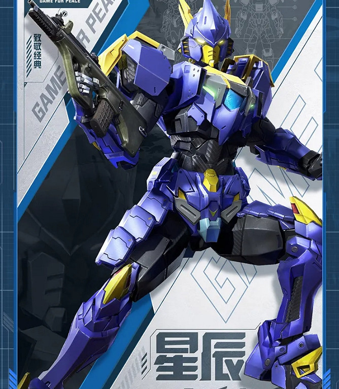 《和平精英》sS16套裝皮膚一覽 sS16套裝皮膚怎麽樣 《和平精英》sS16套裝皮膚一覽 sS16套裝皮膚怎麽樣