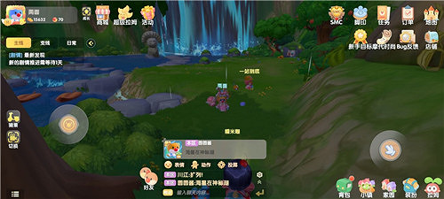 《摩爾莊園手遊》夜空球在哪裡 夜空球位置介紹