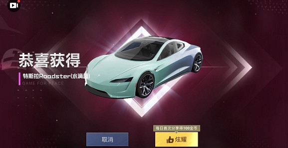 《和平精英》抽車技巧分享 怎麽抽才能出車