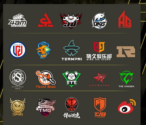 《和平精英》PEL2021S1賽季什麽時候開始 PEL2021職業聯賽開始時間介紹