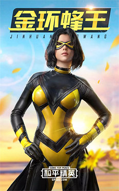 《和平精英》粉色回憶套裝一覽 粉色回憶返場價格 《和平精英》粉色回憶套裝一覽 粉色回憶返場價格