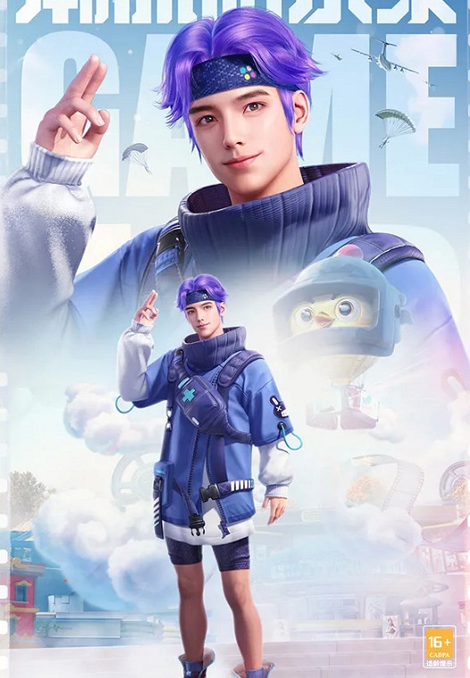 《和平精英》sS15新賽季手冊皮膚怎麽樣 sS15新賽季手冊皮膚圖鑒分享 《和平精英》sS15新賽季手冊皮膚怎麽樣 sS15新賽季手冊皮膚圖鑒分享