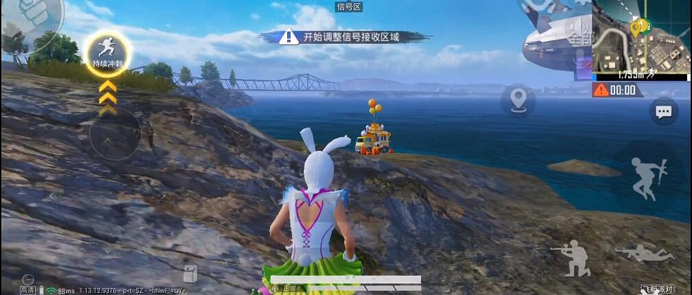 《和平精英》愛心海打卡點在哪 愛心海打卡點位置介紹 《和平精英》愛心海打卡點在哪 愛心海打卡點位置介紹