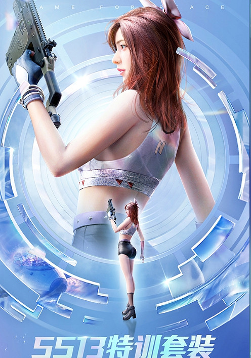 《和平精英》SS13賽季服裝一覽 SS13賽季手冊有什麽衣服 《和平精英》SS13賽季服裝一覽 SS13賽季手冊有什麽衣服