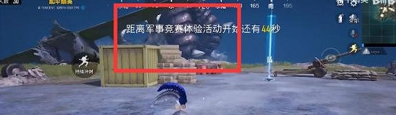 《和平精英》奧特曼怎麽變身 奧特曼變身方法介紹