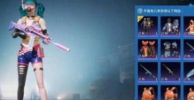 《和平精英》小醜魚返場多少錢 小醜魚返場價格 《和平精英》小醜魚返場多少錢 小醜魚返場價格