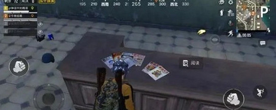 《和平精英》童話大王特刊在哪裡 童話大王鄭淵潔彩蛋位置介紹