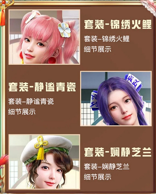 《和平精英》錦繡繁花皮膚怎麽樣 錦繡繁花皮膚圖鑒分享 《和平精英》錦繡繁花皮膚怎麽樣 錦繡繁花皮膚圖鑒分享