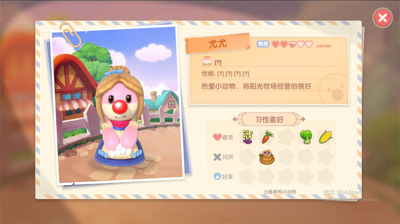 《摩爾莊園手遊》NPC摩爾介紹 NPC摩爾有哪些 《摩爾莊園手遊》NPC摩爾介紹 NPC摩爾有哪些