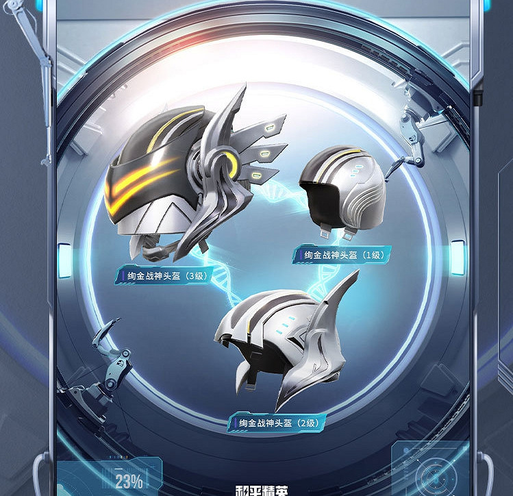 《和平精英》激戰未來皮膚圖鑒 激戰未來皮膚好看嗎