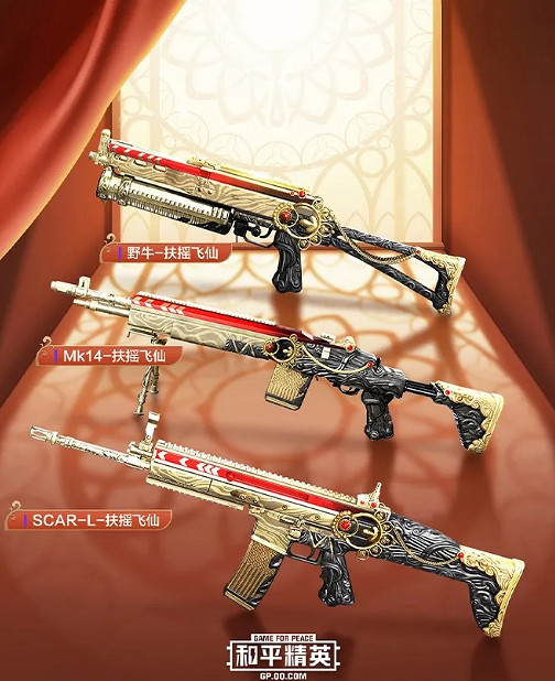 《和平精英》西域古夢皮膚圖鑒 西域古夢皮膚好看嗎