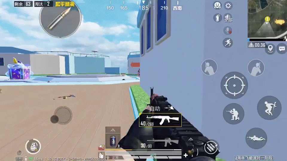 《和平精英》飛艇模式攻略 飛艇模式怎麽玩