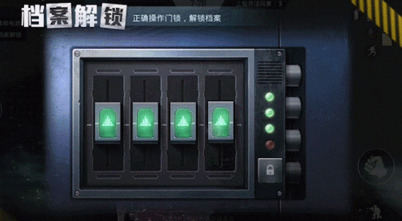 《和平精英》誰是內鬼玩法介紹 SS13新版本爆料第二彈