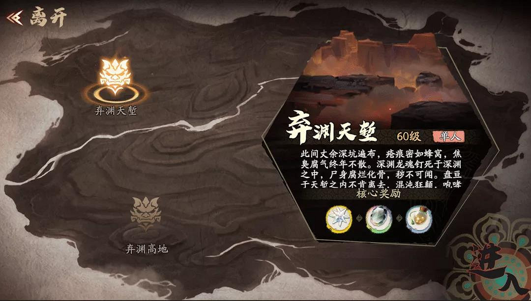 《天地劫》1月5日更新公告 限定召喚壁立千仞開啟 《天地劫》1月5日更新公告 限定召喚壁立千仞開啟