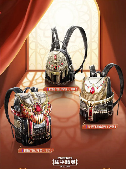 《和平精英》西域古夢怎麽獲得 西域古夢獲取方法介紹