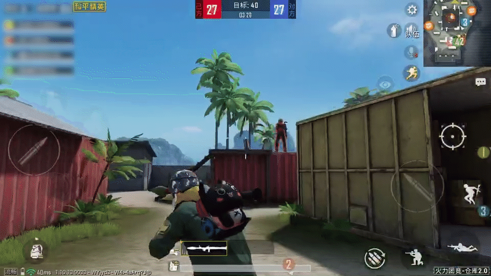 《和平精英》火力團競怎麽打 火力團競進階攻略 《和平精英》火力團競怎麽打 火力團競進階攻略