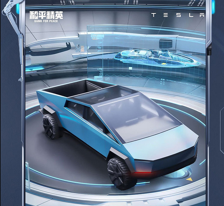 《和平精英》特斯拉新皮膚介紹 特斯拉新載具皮膚怎麽樣