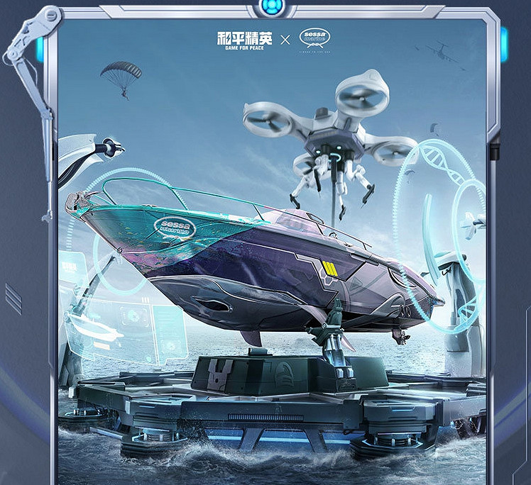 《和平精英》塞莎KL27哪個顏色好看 塞莎KL27快艇介紹