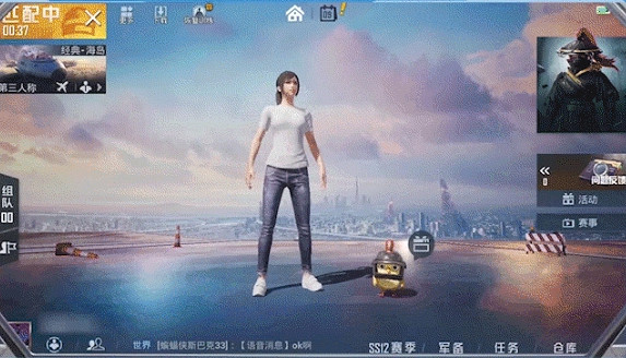 《和平精英》UI2.0詳解 SS13新版本爆料第三彈