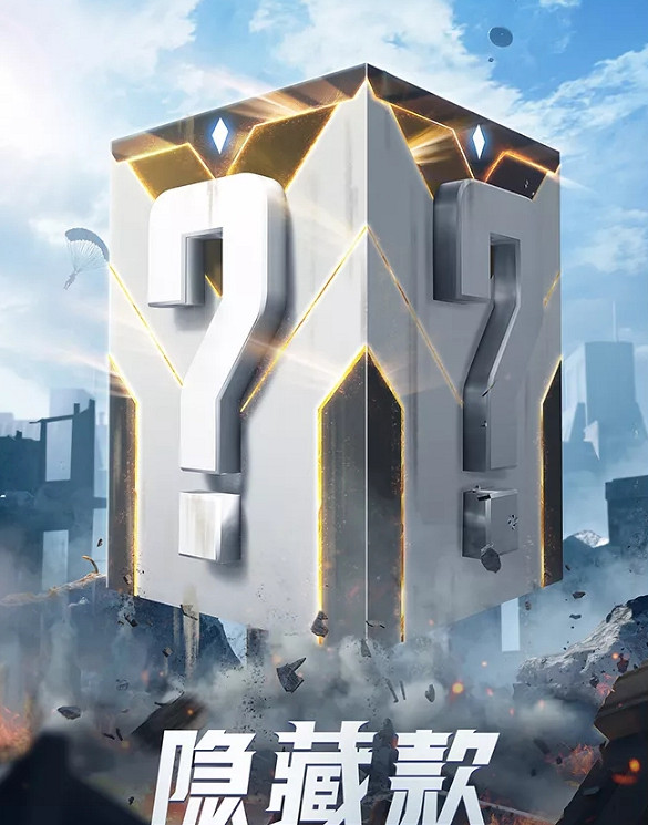 《和平精英》光之英雄奧特曼一覽 光之英雄奧特曼活動介紹