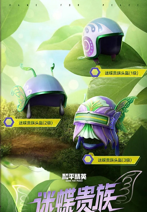 《和平精英》熒光蟲舞套裝介紹 熒光蟲舞套裝怎麽樣 《和平精英》熒光蟲舞套裝介紹 熒光蟲舞套裝怎麽樣