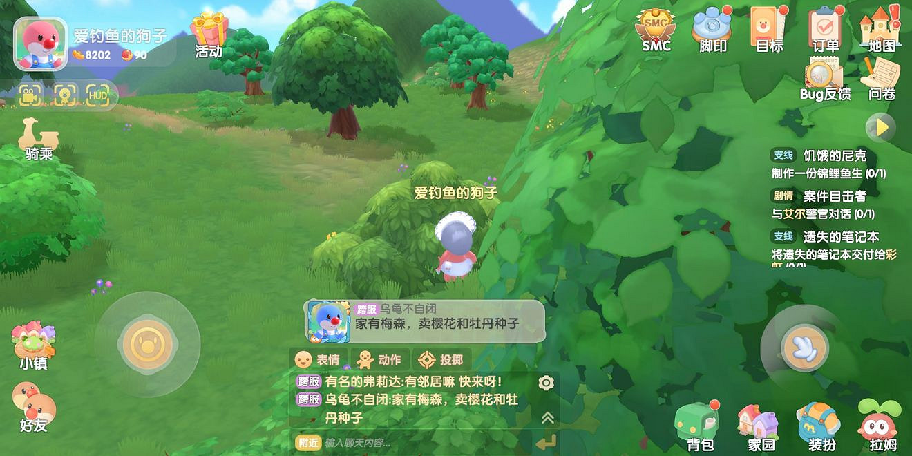 《摩爾莊園手遊》氣球怎麽獲得 氣球獲取方法介紹