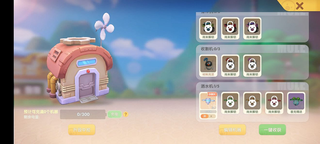 《摩爾莊園手遊》農夫怎麽玩 農夫玩法攻略 《摩爾莊園手遊》農夫怎麽玩 農夫玩法攻略