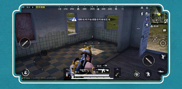 《和平精英》歡樂麻將怎麽玩 歡樂麻將模式玩法介紹