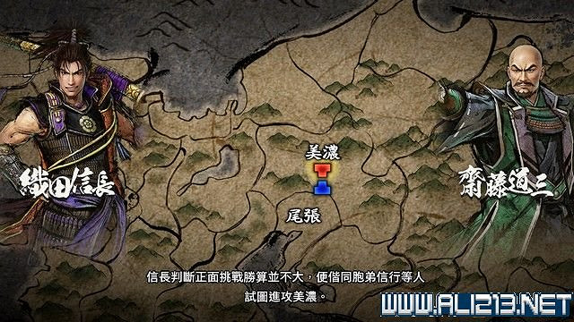 《戰國無雙5》全任務攻略圖文詳解 任務怎麽完成? 《戰國無雙5》全任務攻略圖文詳解 任務怎麽完成?