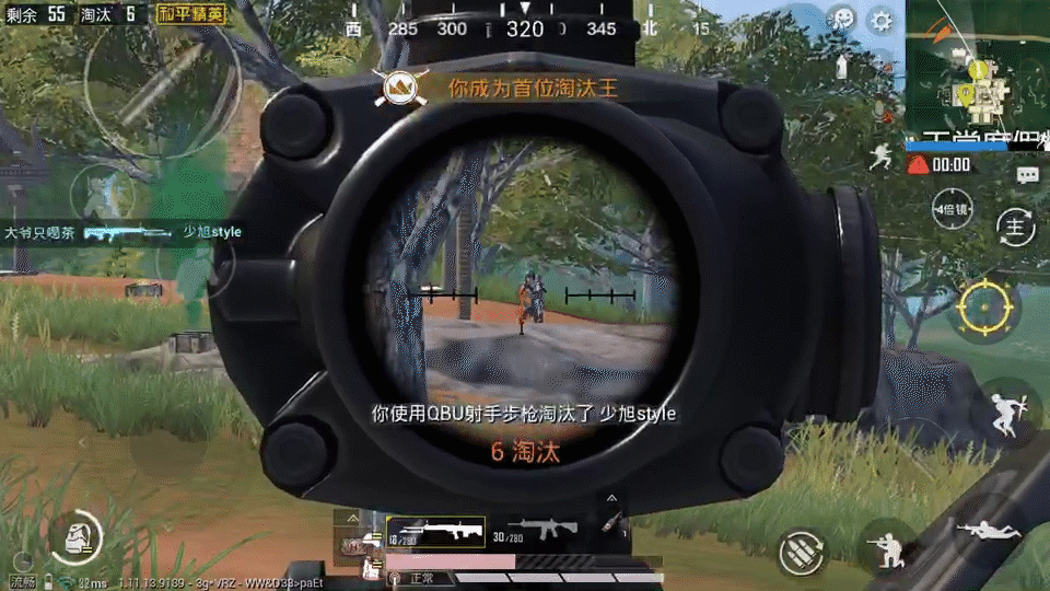 《和平精英》QBU步槍怎麽樣 QBU步槍攻略
